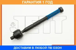 ���� ������� JETT / V81047R �������� 12 ��� V81047R ����