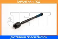 ���� ������� JETT / V81055 �������� 12 ��� V81055 ����