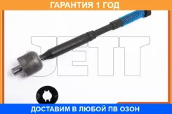 ���� ������� JETT / V81056 �������� 12 ��� V81056 ����