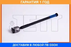 ���� ������� JETT / V81062 �������� 12 ��� V81062 ����