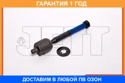 ���� ������� JETT / V81065 �������� 12 ��� V81065 ����