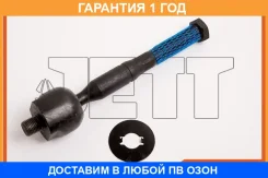 ���� ������� JETT / V81081 �������� 12 ��� V81081 ����