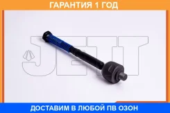 ���� ������� JETT / V81074 �������� 12 ��� V81074 ����