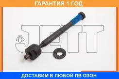 ���� ������� JETT / V81092 �������� 12 ��� V81092 ����