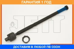 ���� ������� JETT / V81094 V81094 ����