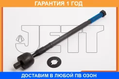 ���� ������� JETT / V81105 V81105 ����
