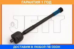 ���� ������� JETT / V81102 �������� 12 ��� V81102 ����