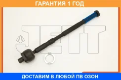 ���� ������� JETT / V81101 V81101 ����