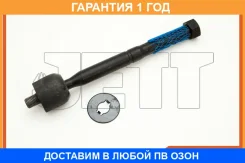 ���� ������� JETT / V81119 �������� 12 ��� V81119 ����