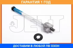 ���� ������� JETT / V81117 �������� 12 ��� V81117 ����