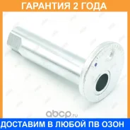 ������ Jikiu / BB21021 �������� 24 ��� BB21021 ����