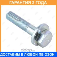 ���� � ������������ Jikiu / BB27002 �������� 24 ��� BB27002 ����