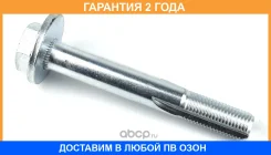 ���� � ������������ Jikiu / BB32001 �������� 24 ��� BB32001 ����