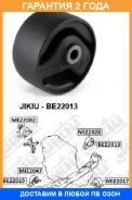 �������� ����� ��������� Jikiu / BE22013 �������� 24 ��� BE22013 ����