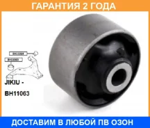 ����������� Jikiu / BH11063 �������� 24 ��� BH11063 ����