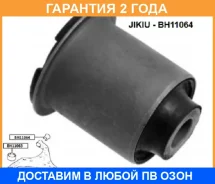 ����������� Jikiu / BH11064 �������� 24 ��� BH11064 ����