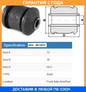 ����������� Jikiu / BH12010 �������� 24 ��� BH12010 ����