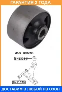 ����������� Jikiu / BH13034 �������� 24 ��� BH13034 ����