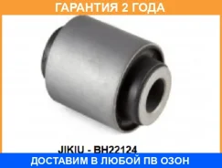 ����������� Jikiu / BH22124 �������� 24 ��� BH22124 ����