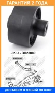 ����������� Jikiu / BH23080 �������� 24 ��� BH23080 ����