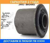 ����������� Jikiu / BH24002 �������� 24 ��� BH24002 ����