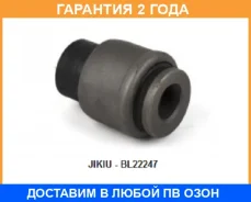 ������ Jikiu / BL22247 �������� 24 ��� BL22247 ����