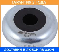 ��������� ����� ������������ Jikiu / BM28009 BM28009 ����