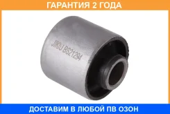 ������ Jikiu / BS21294 �������� 24 ��� BS21294 ����