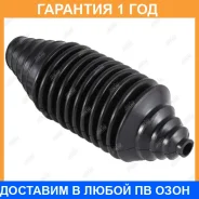 ������� ������� ����� (�������������) Jikiu / CG21044 �������� 12 ��� CG21044 ����