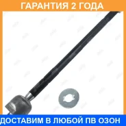 ���� ������� Jikiu / ER21961 �������� 24 ��� ER21961 ����