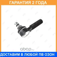 ���������� ������� ���� Jikiu / ET21951R �������� 24 ��� ET21951R ����