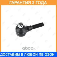 ���������� ������� ���� Jikiu / ET23481L �������� 24 ��� ET23481L ����