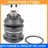 ����� ������� Jikiu / JB26561 JB26561 ����