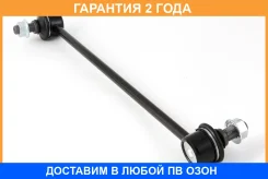 ���� ������������� Jikiu / LS11002R �������� 24 ��� LS11002R ����