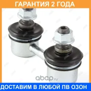 ���� ������������� Jikiu / LS21960 �������� 24 ��� LS21960 ����