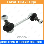 ���� ������������� Jikiu / LS22006R �������� 24 ��� LS22006R ����