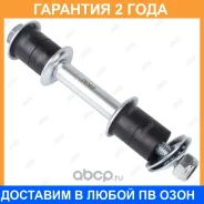 ���� ������������� Jikiu / LS23004 �������� 24 ��� LS23004 ����