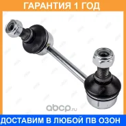 ���� ������������� Jikiu / LS23845L �������� 12 ��� LS23845L ����