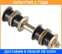 ���� ������������� Jikiu / LS23971 LS23971 ����