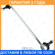 ���� ������������� Jikiu / LS25011L �������� 24 ��� LS25011L ����