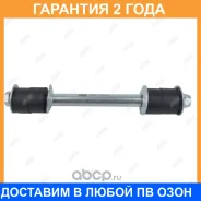 ���� ������������� Jikiu / LS25550 �������� 24 ��� LS25550 ����