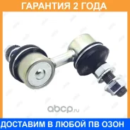 ���� ������������� Jikiu / LS26280L �������� 24 ��� LS26280L ����