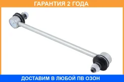 ���� ������������� Jikiu / LS26755 �������� 24 ��� LS26755 ����