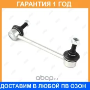 ���� ������������� Jikiu / LS28105R �������� 12 ��� LS28105R ����