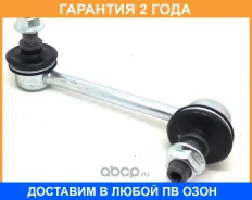���� ������������� Jikiu / LS28285L �������� 24 ��� LS28285L ����