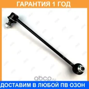 ���� ������������� Jikiu / LS28300R �������� 12 ��� LS28300R ����