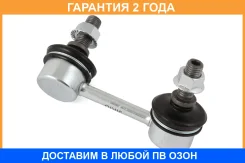 ���� ������������� Jikiu / LS28385L �������� 24 ��� LS28385L ����