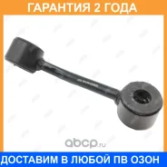 ���� ������������� Jikiu / LS31010R �������� 24 ��� LS31010R ����