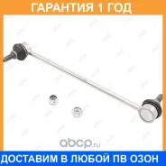 ���� ������������� Jikiu / LS33008 �������� 12 ��� LS33008 ����