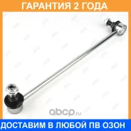 ���� ������������� Jikiu / LS32009L �������� 24 ��� LS32009L ����